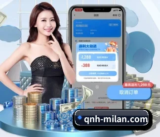 米兰体育 APP